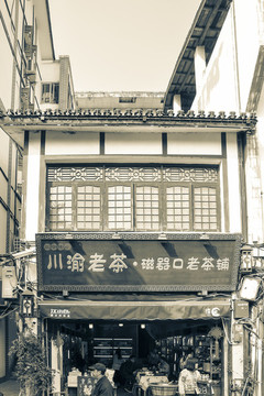 重慶老建筑