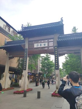 南京夫子廟