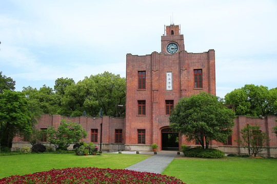 浙江大學之江校區(qū)