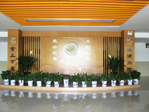 小學(xué)大廳