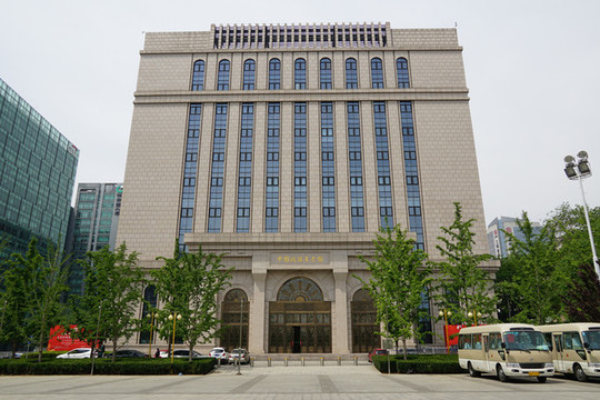 中國政協(xié)文史館