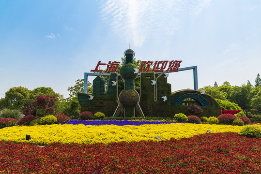 上海