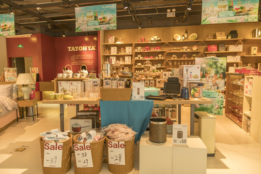 家居用品專賣店