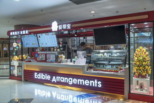 奶茶店