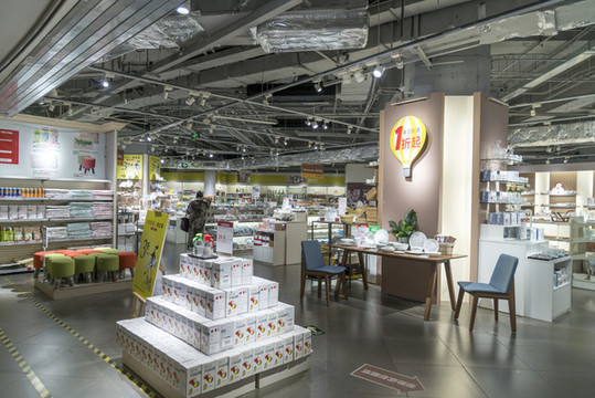 生活用品店