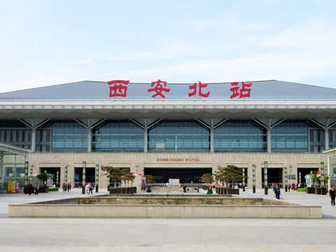 西安北站