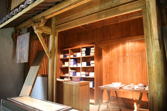 古代書(shū)店