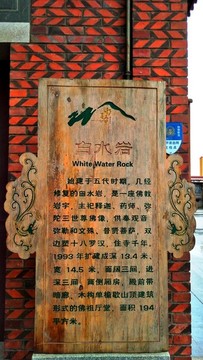 泉州仙公山