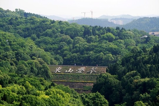 德陽(yáng)風(fēng)光東山疊翠