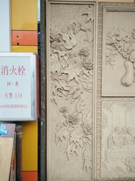 花紋雕