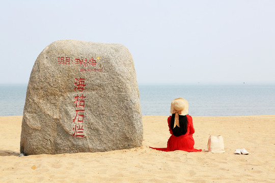 看海