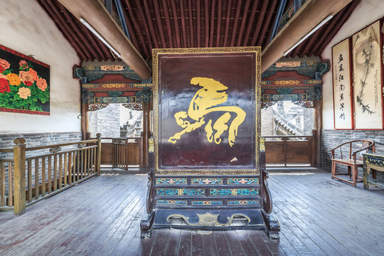 馬家大院