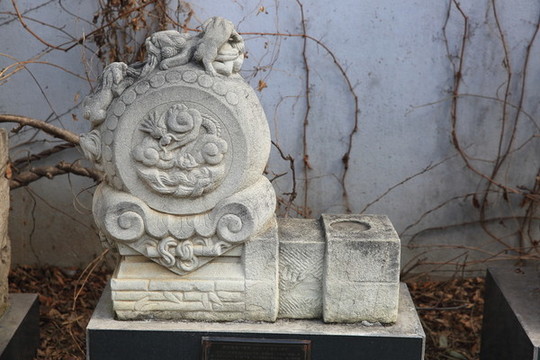 石刻