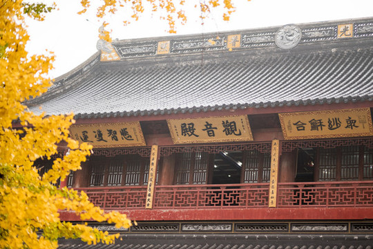 寺廟秋景