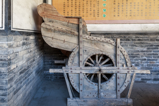 楊谷機(jī)