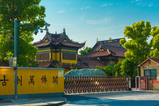 萬(wàn)佛閣