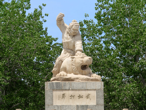武松打虎雕塑