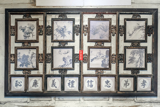 華北第一鏢局
