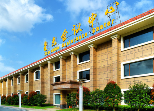 珠海度假村星光會(huì)議中心