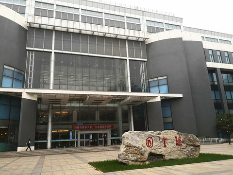 北京航空航天大學(xué)圖書館