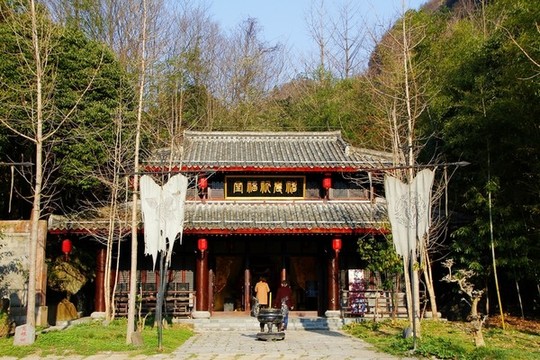 神龍架