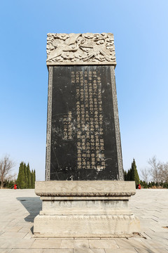 管仲紀(jì)念館墓碑