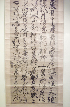 徐渭草書