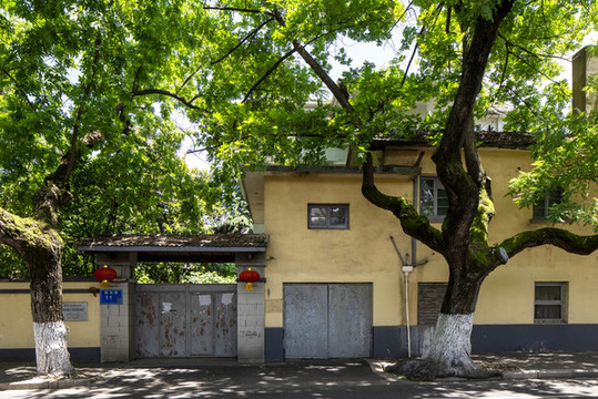 頤和路民國建筑