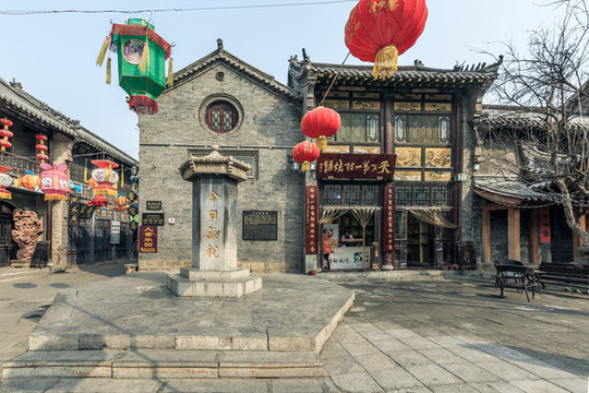 周村古商城