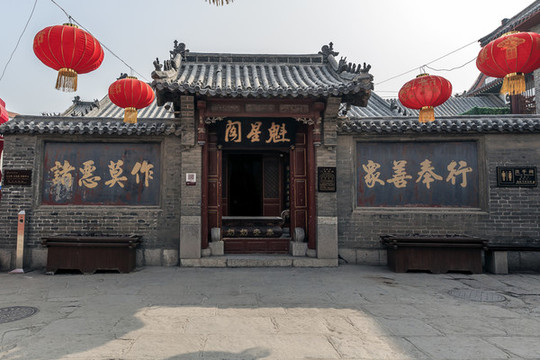 周村古商城
