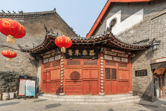 周村古商城