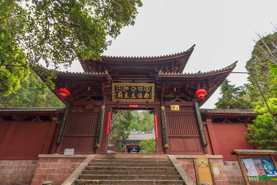 巍寶山古建筑
