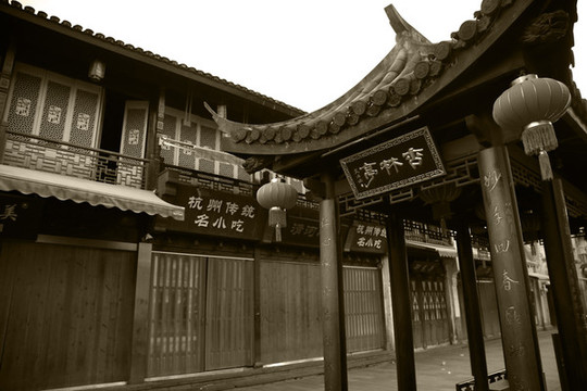 老杭州