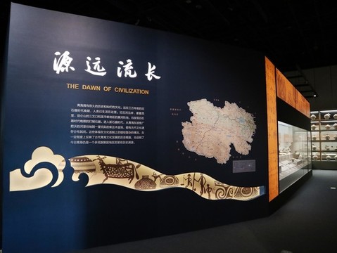 博物館展覽