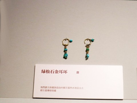 綠松石金耳環(huán)