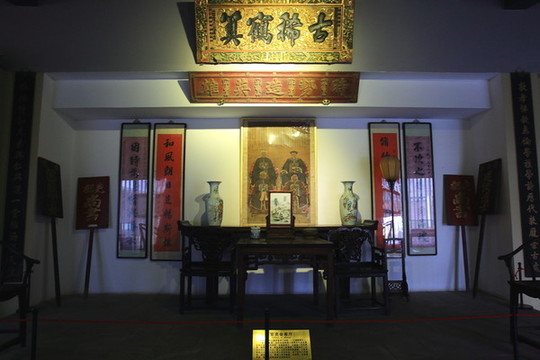 官員會客廳