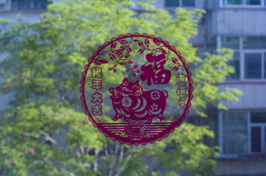 春節(jié)貼福