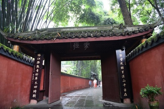 杜甫草堂花徑