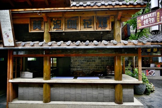 灰磚建筑