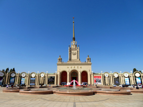 北京展覽館