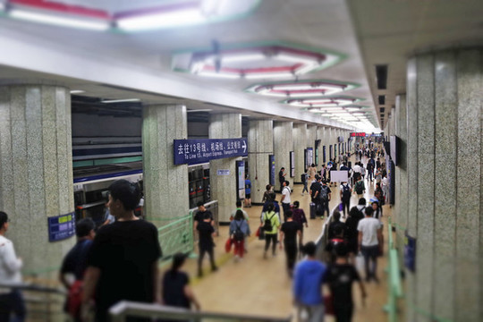 火車地鐵站