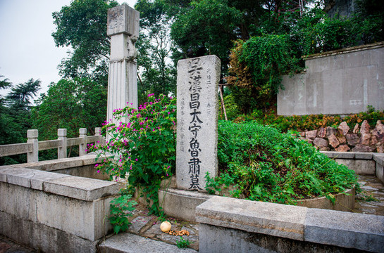 武漢龜山魯肅墓