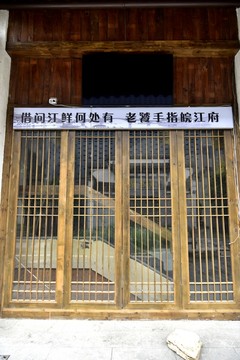 實(shí)木門(mén)窗