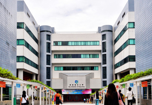 香港城市大學(xué)