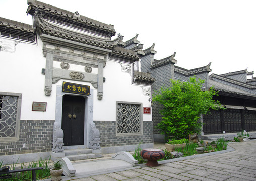 蕪湖鳩茲古鎮(zhèn)