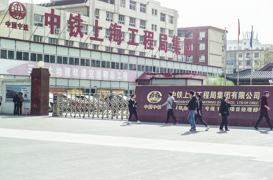 建設(shè)中的太原市地鐵