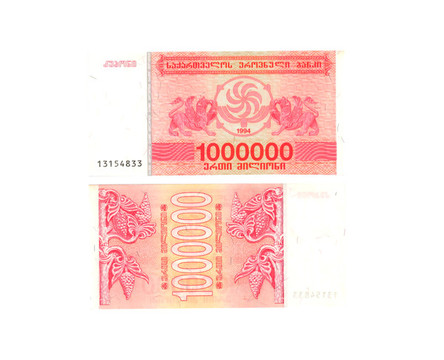 格魯吉亞紙幣