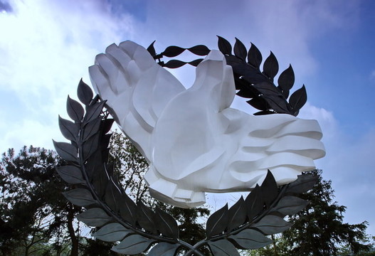 和平