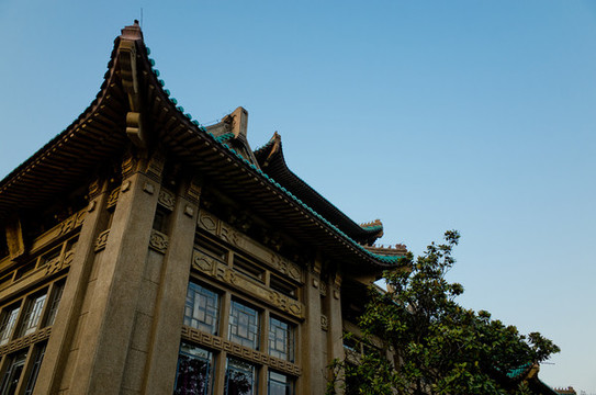 武漢大學