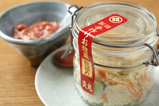炎丸土豆色拉